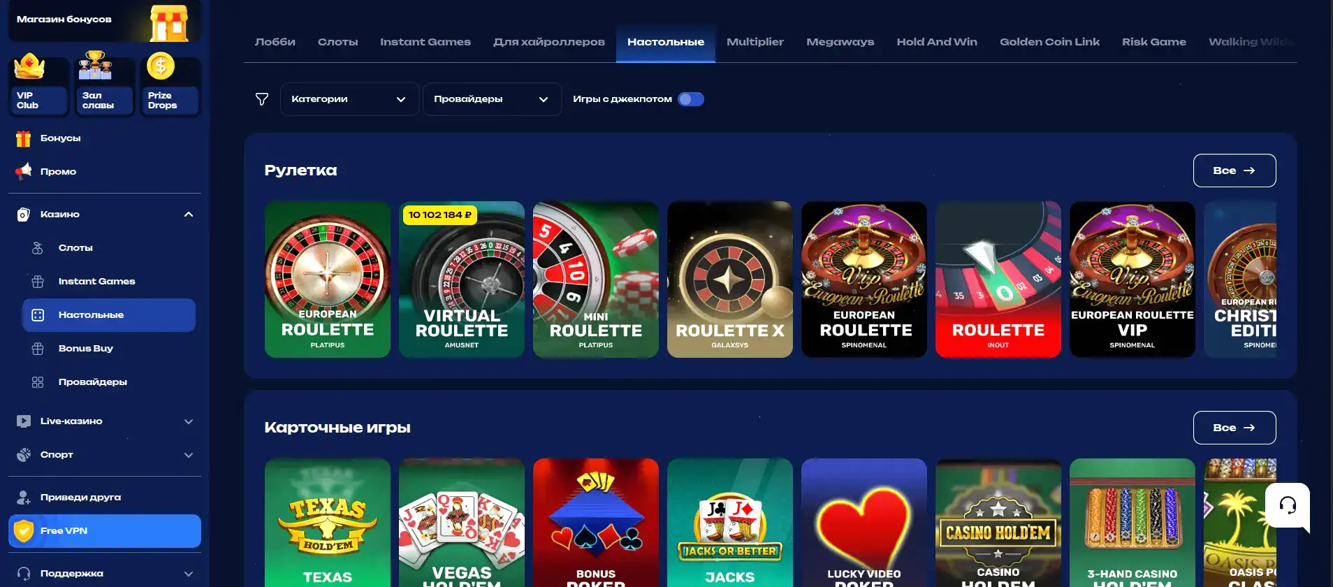 Франк казино интерфейс на мобильном устройстве